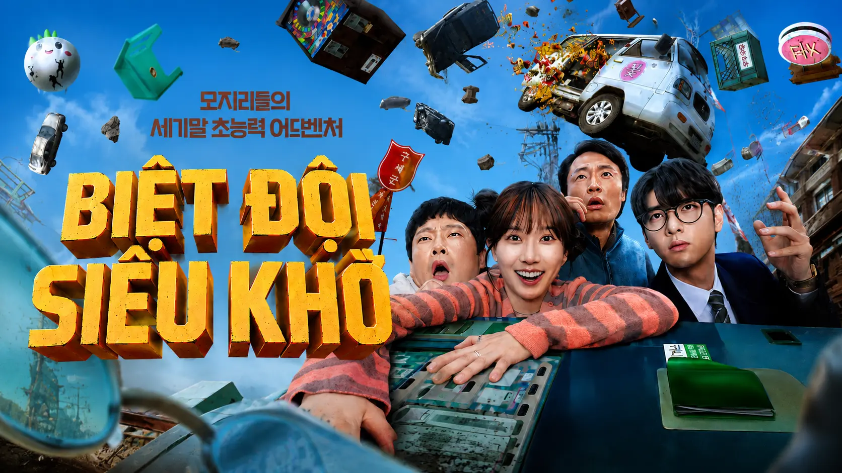 Biệt Đội Siêu Khờ