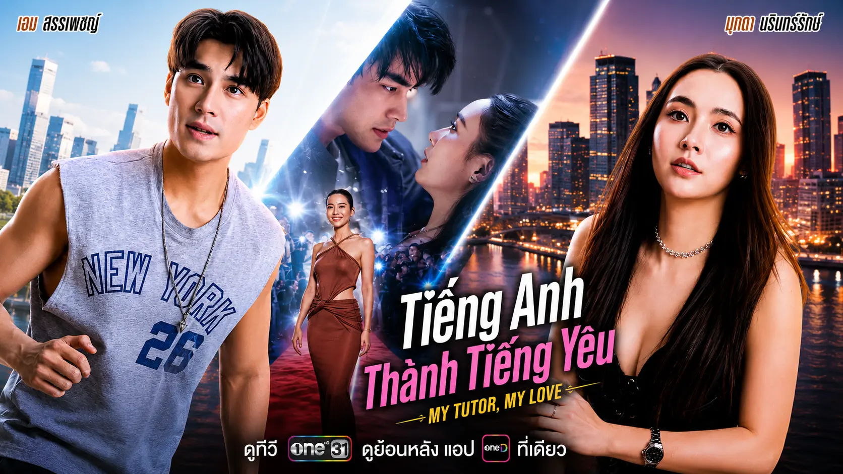 Tiếng Anh Thành Tiếng Yêu