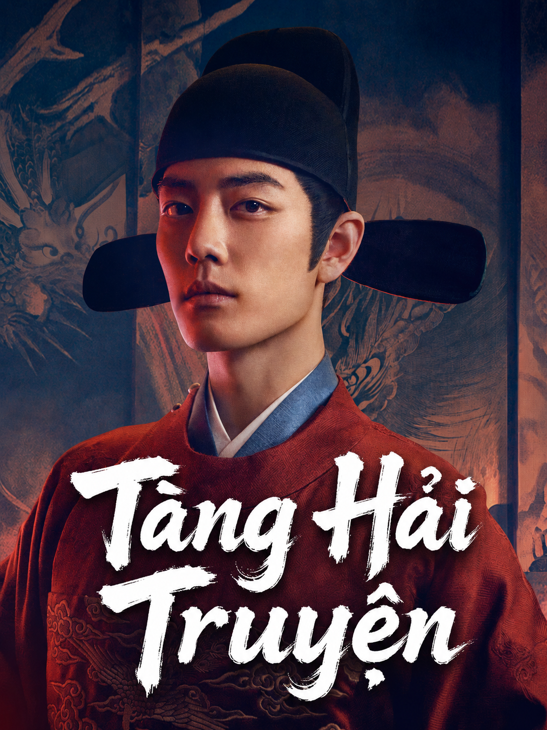 Tàng Hải Truyện