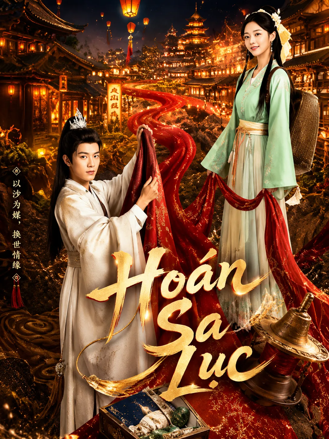 Phim Hoán Sa Lục - The Silk Master from the Future (2026)