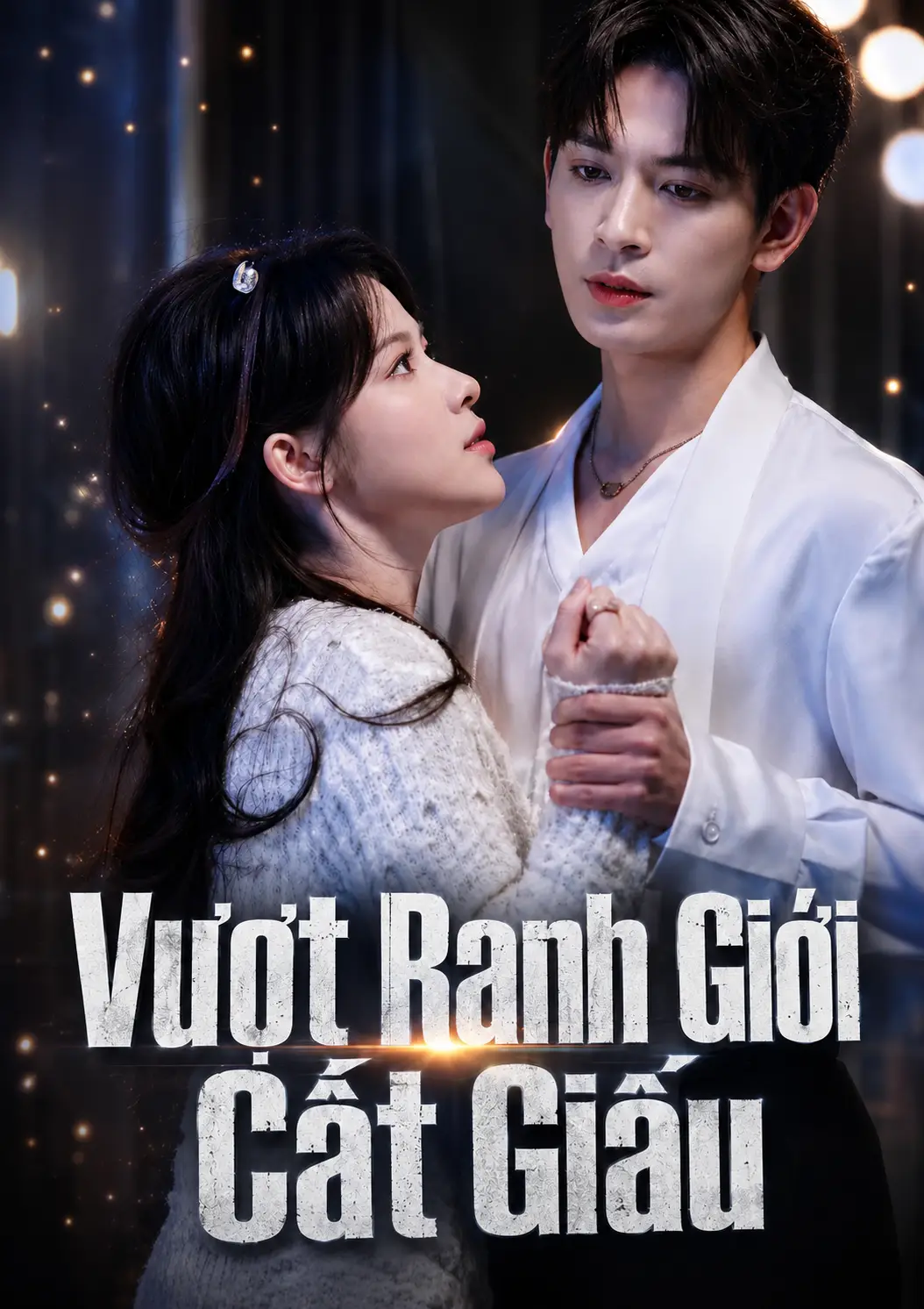 Phim Vượt Ranh Giới Cất Giấu - 越界私藏 (2026)