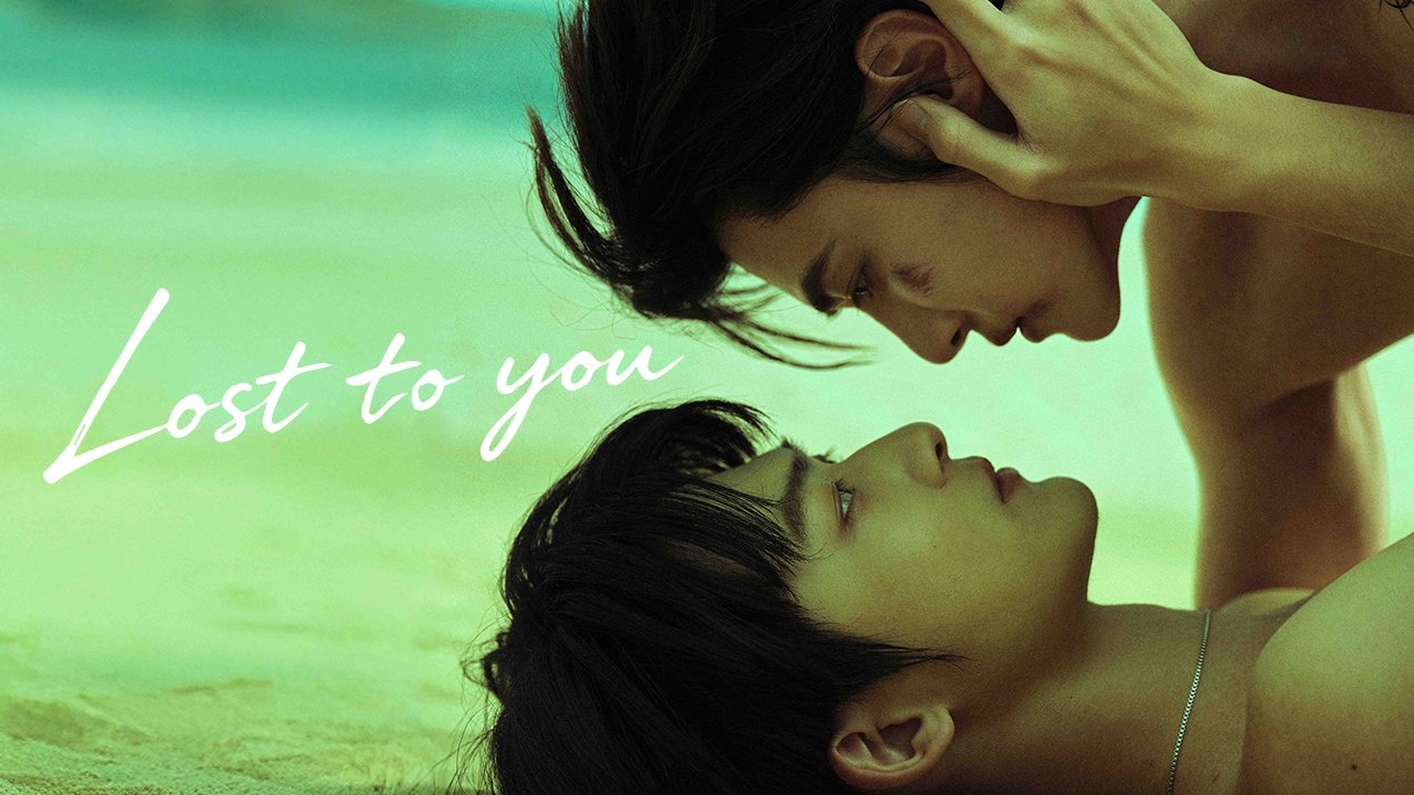 Phim Đắm Chìm - Lost To You (2026)