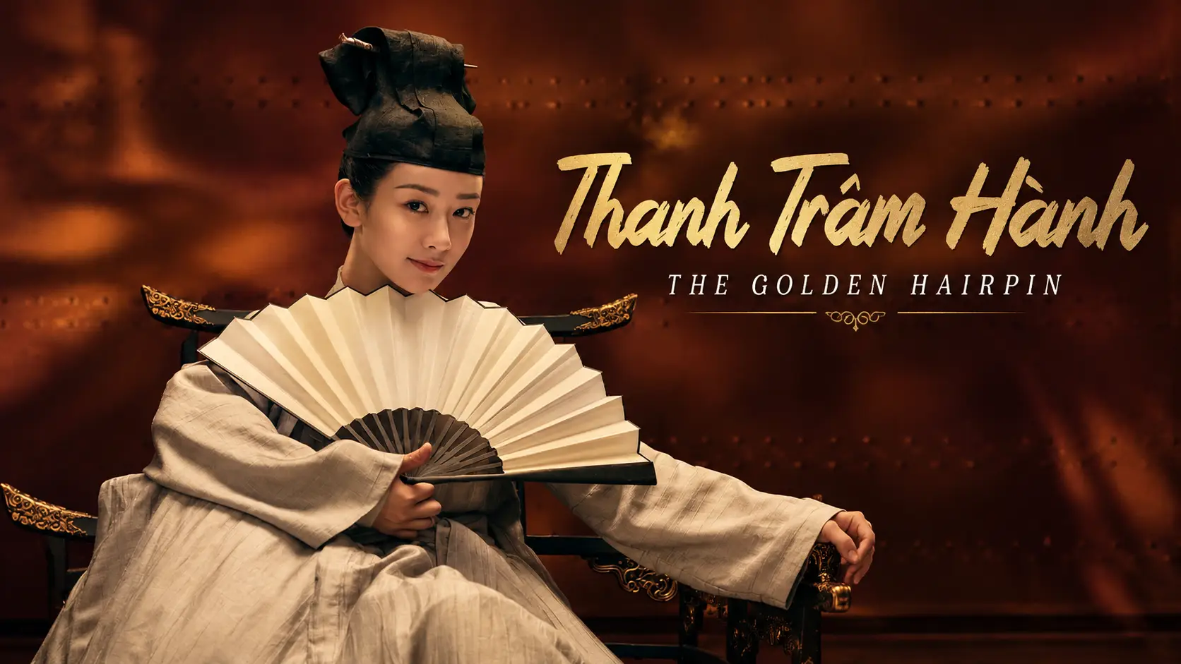 Thanh Trâm Hành