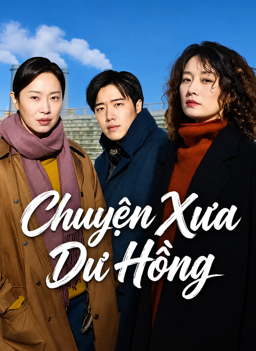Phim Chuyện Xưa Dư Hồng - The Old Story of Yu Hong (2026)