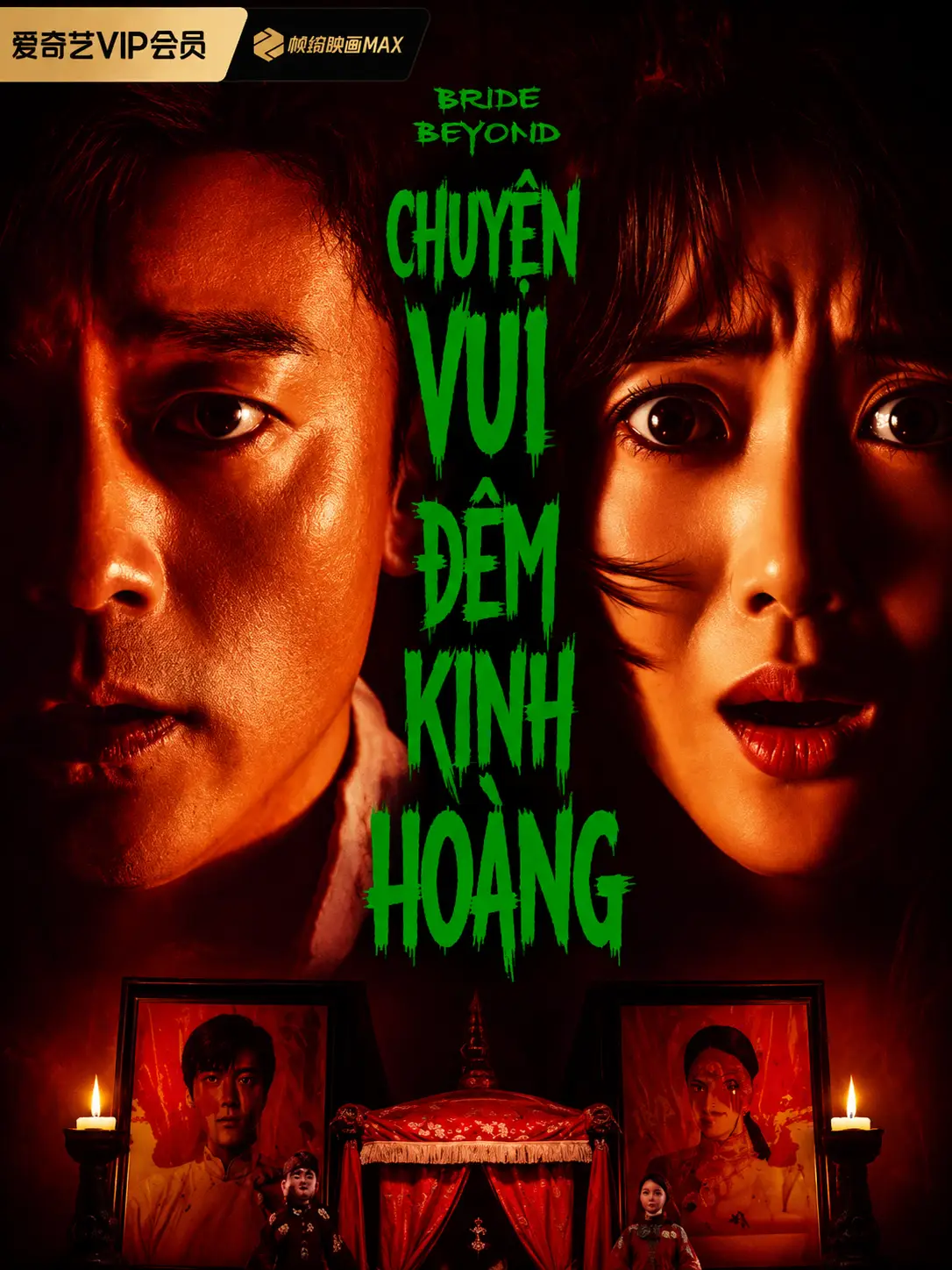 Phim Chuyện Vui Đêm Kinh Hoàng - Bride Beyond (2026)