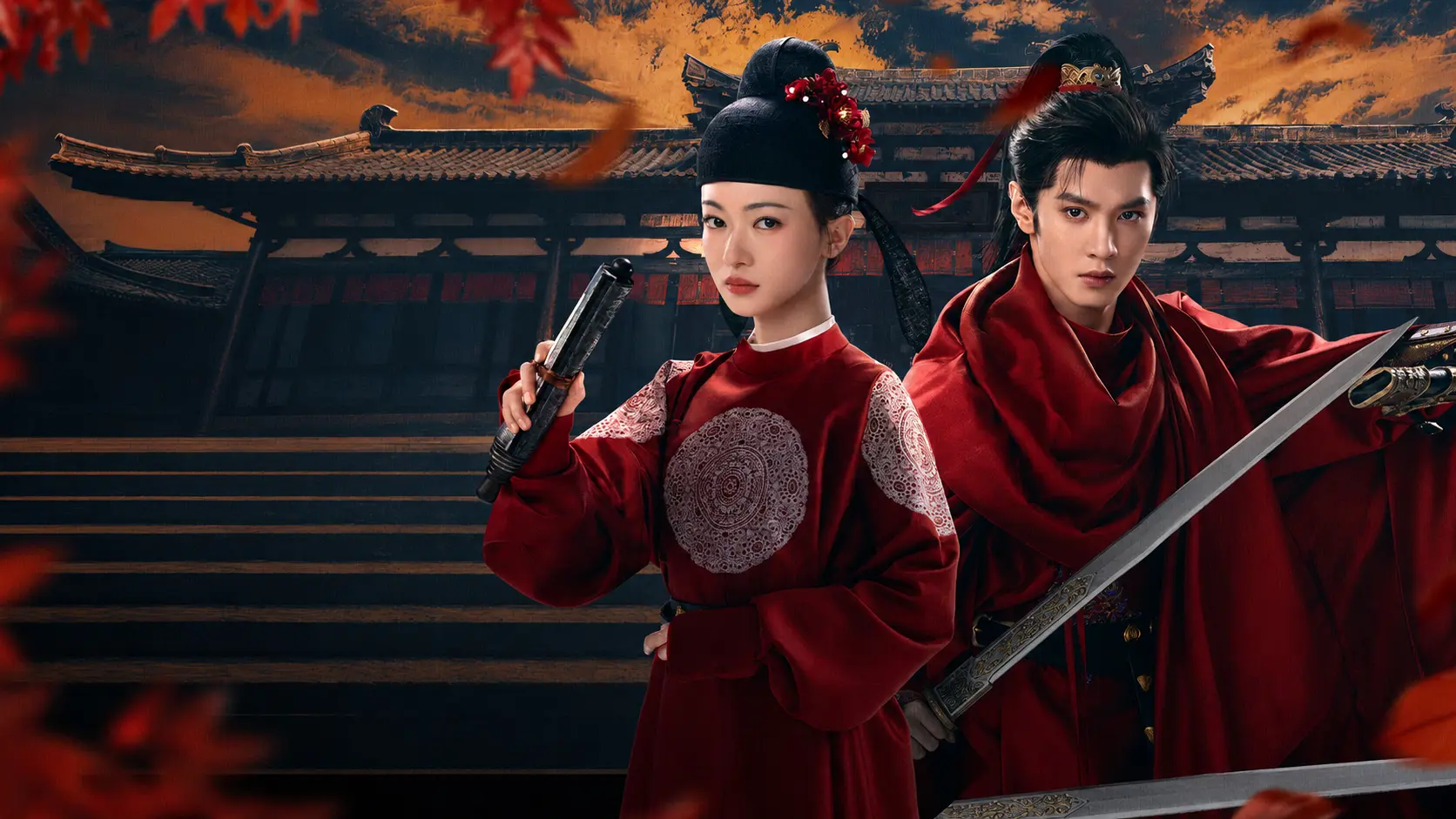 Phim Ngự Đình Dao - Royal Betrothal (Yu Ting Yao) (2026)