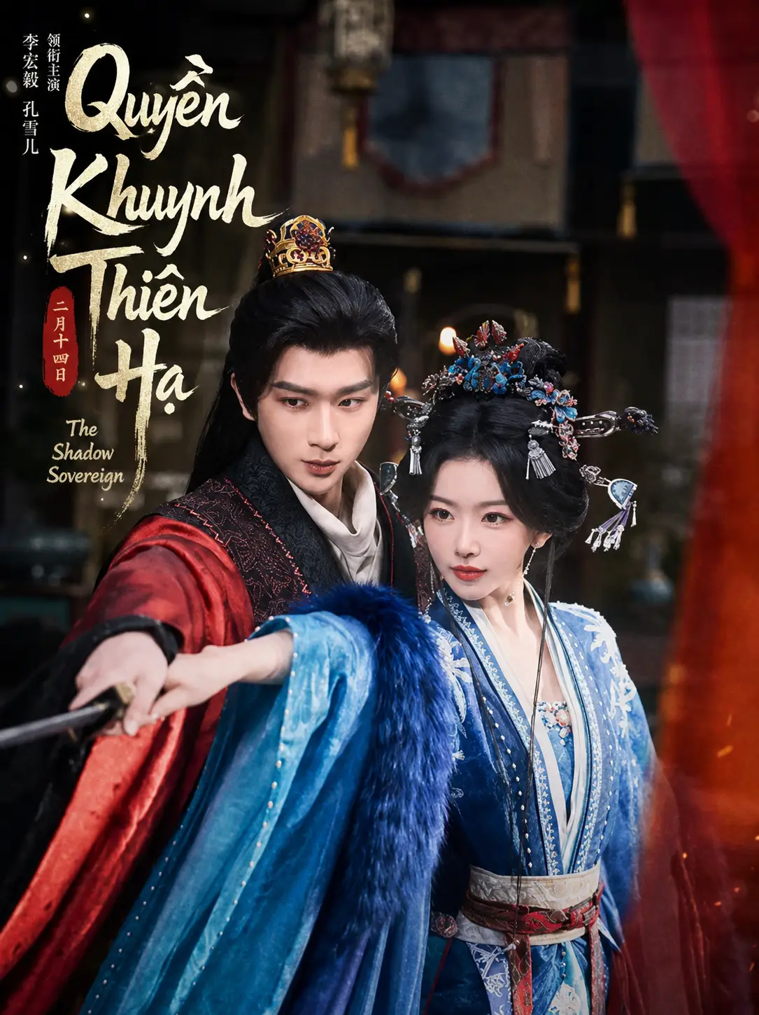 Quyền Khuynh Thiên Hạ