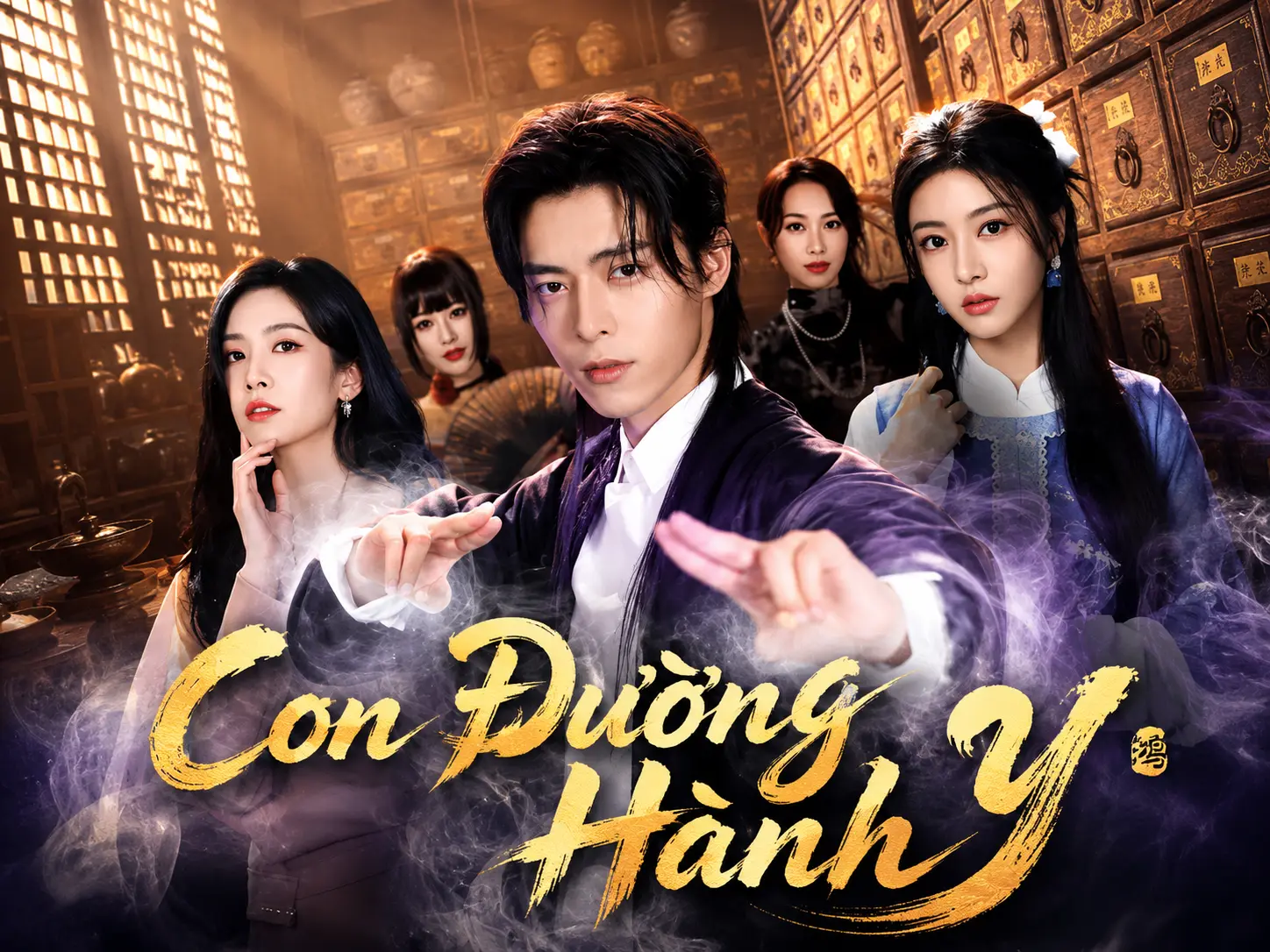 Con Đường Hành Y