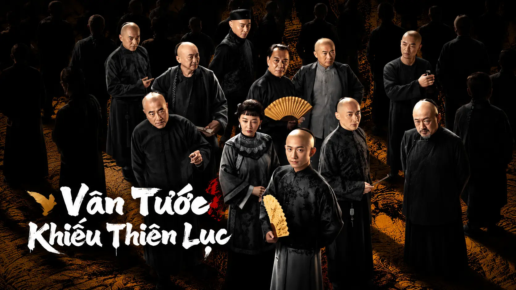 Vân Tước Khiếu Thiên Lục