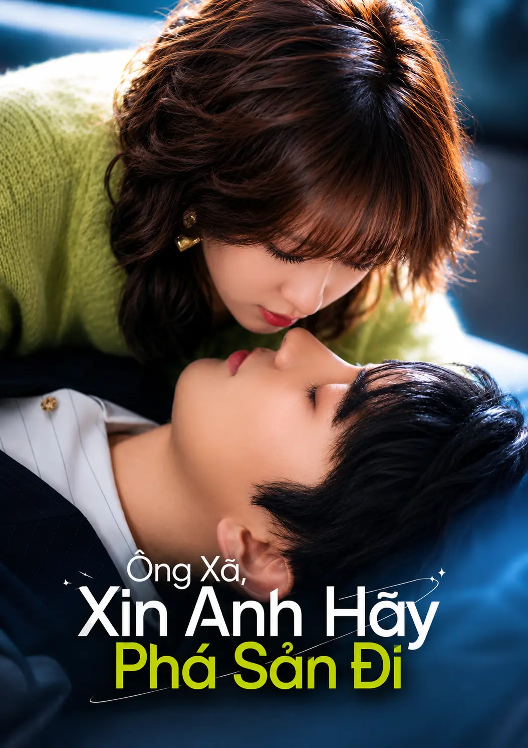 Phim Ông Xã, Xin Anh Hãy Phá Sản Đi - 老公，拜托你破产吧 (2026)