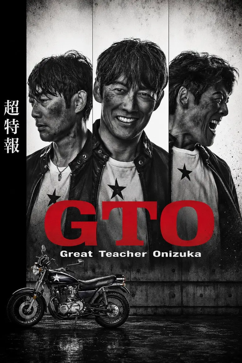 Phim GTO: Thầy Giáo Vĩ Đại Onizuka (Phần 2) - GTO: Great Teacher Onizuka (Season 2) (2026)
