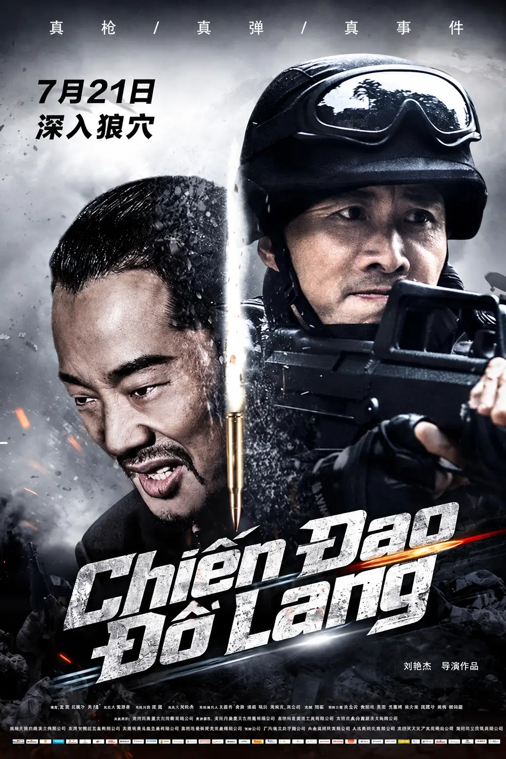 Chiến Đao Đồ Lang