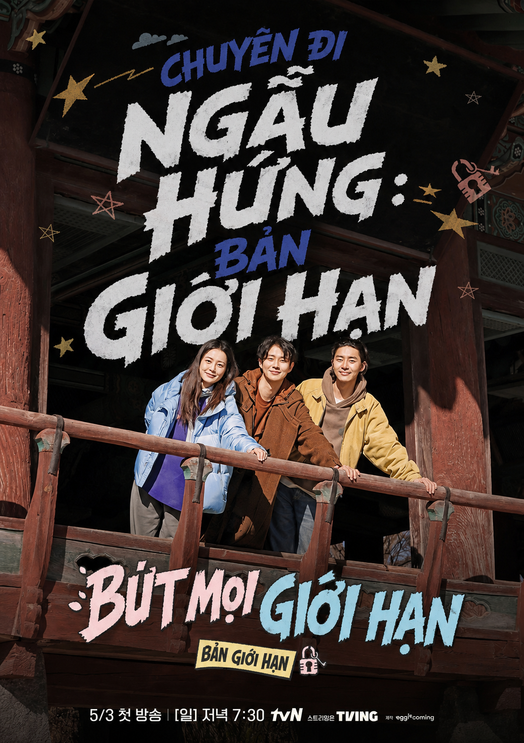 Chuyến Đi Ngẫu Hứng: Bản Giới Hạn