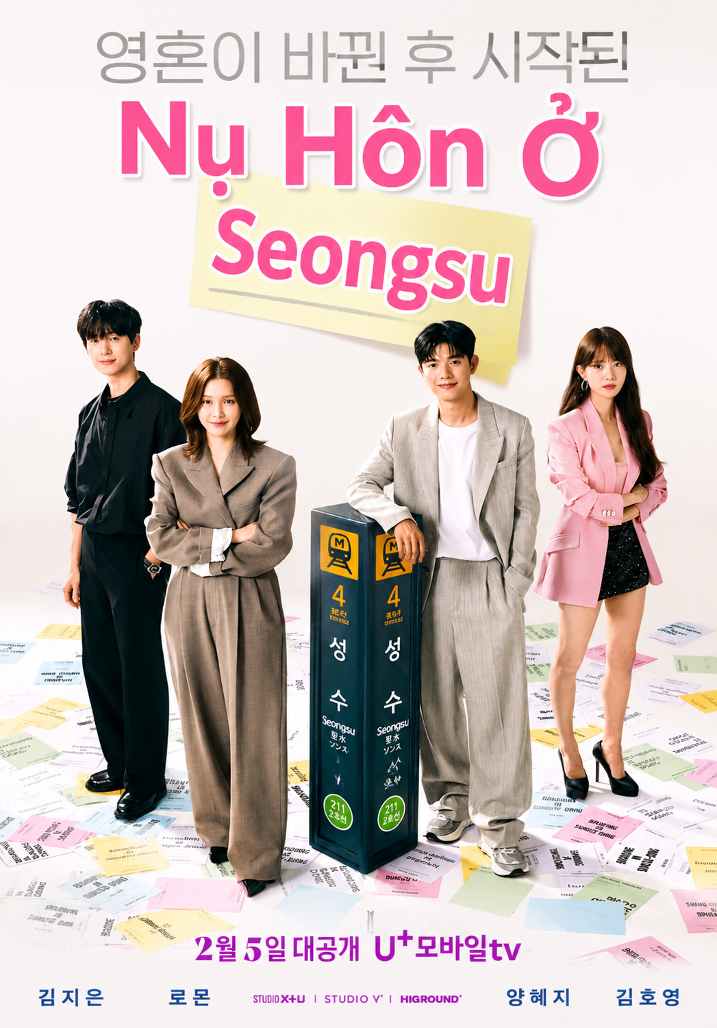 Phim Nụ Hôn Ở Seongsu - Branding in Seongsu (2024)
