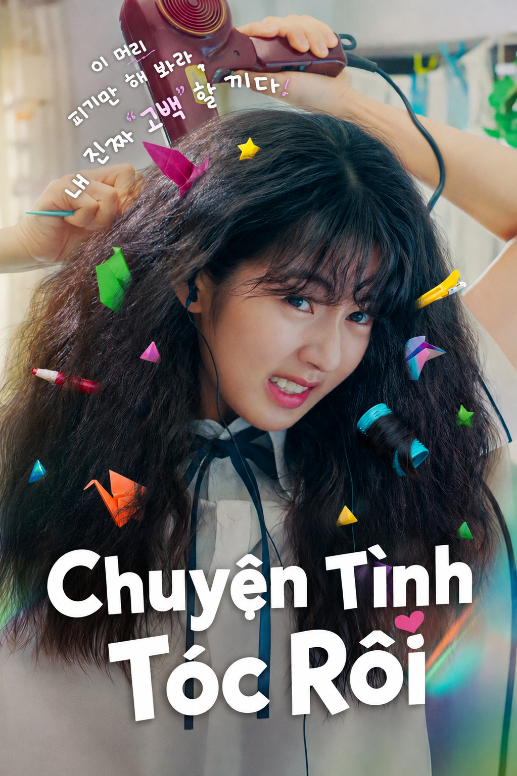 Phim Chuyện Tình Tóc Rối - Love Untangled (2025)
