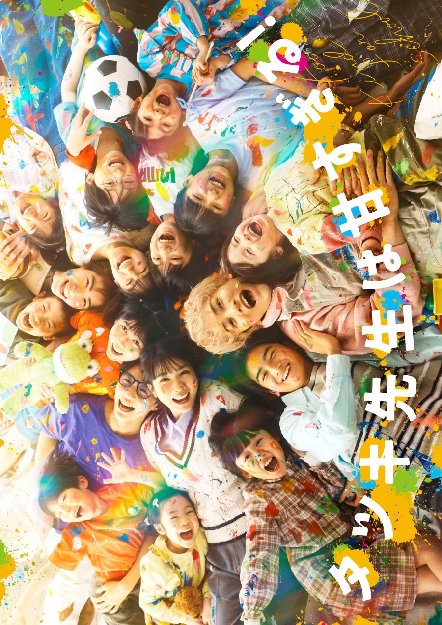 Thầy Tatsuki Quá Dễ Tính