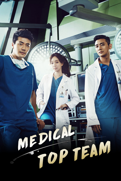 Phim Đội Ngũ Danh Y - Medical Top Team (2013)