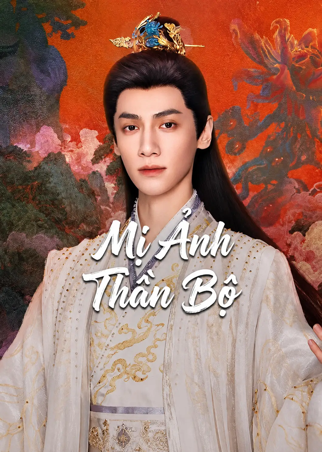 Phim Mị Ảnh Thần Bộ - Shadow Punisher (Season 1) (2026)