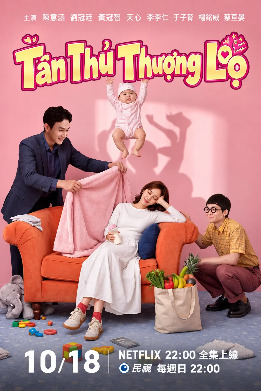 Phim Tân Thủ Thượng Lộ - Driving Mom Crazy (2026)