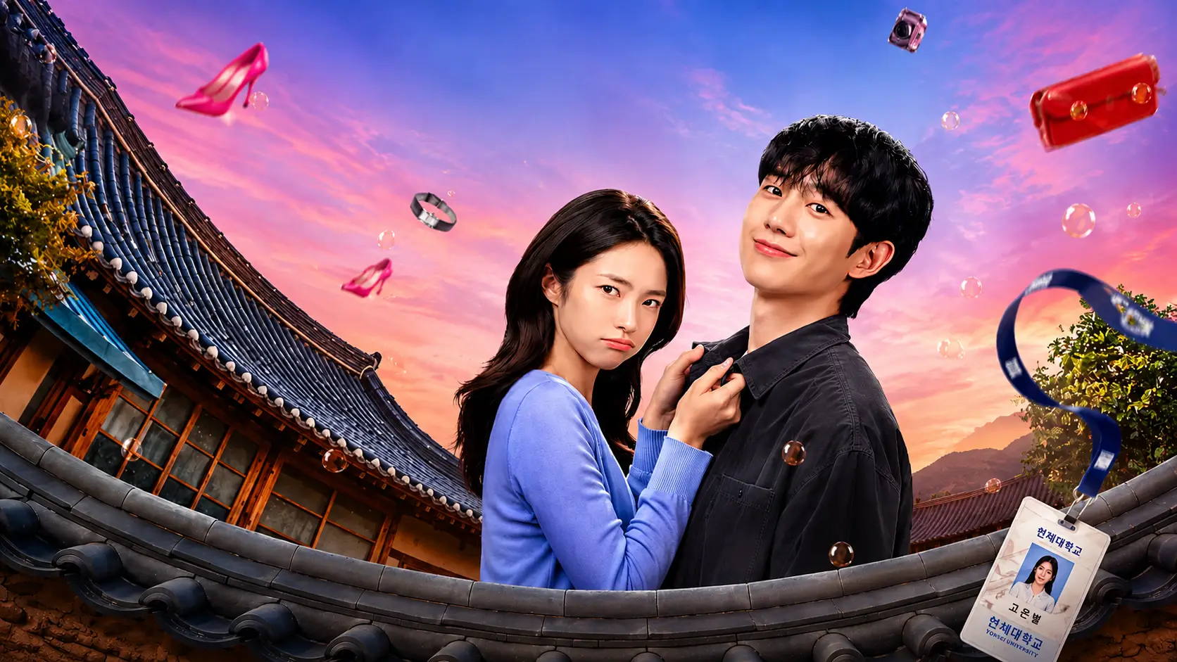 Phim Kẹo Ngọt Tình Yêu - Our Sticky Love (2026)