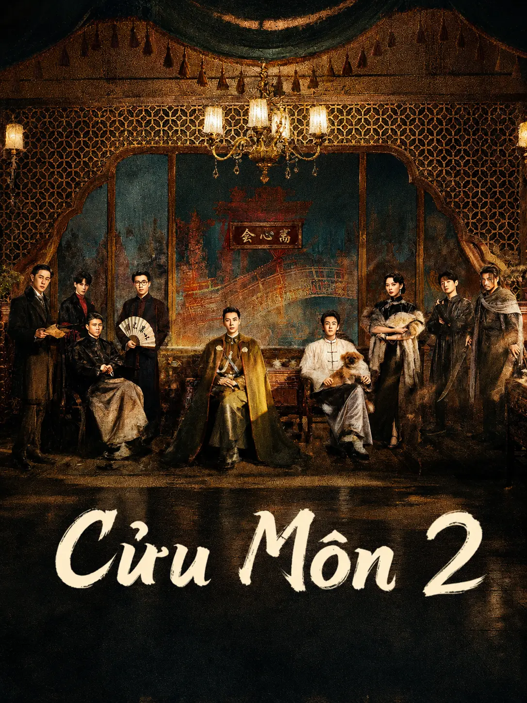 Phim Lão Cửu Môn 2 - The Mystic Nine 2 (2026)