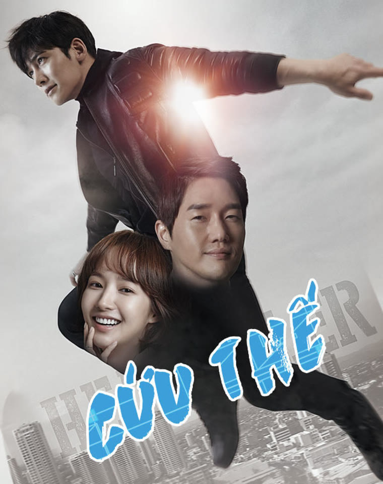 Cứu Thế (Người Hùng Của Em)