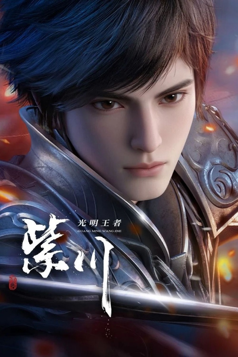 Phim Tử Xuyên (Phần 2) - Purple River (Season 2) (2025)