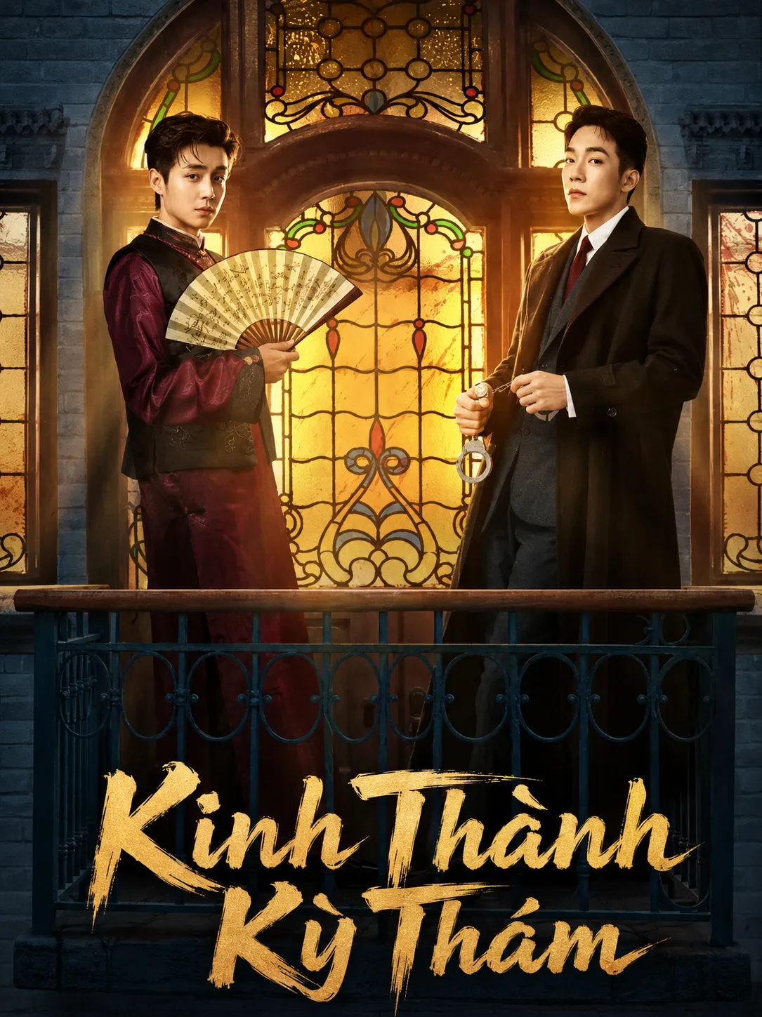 Kinh Thành Kỳ Thám
