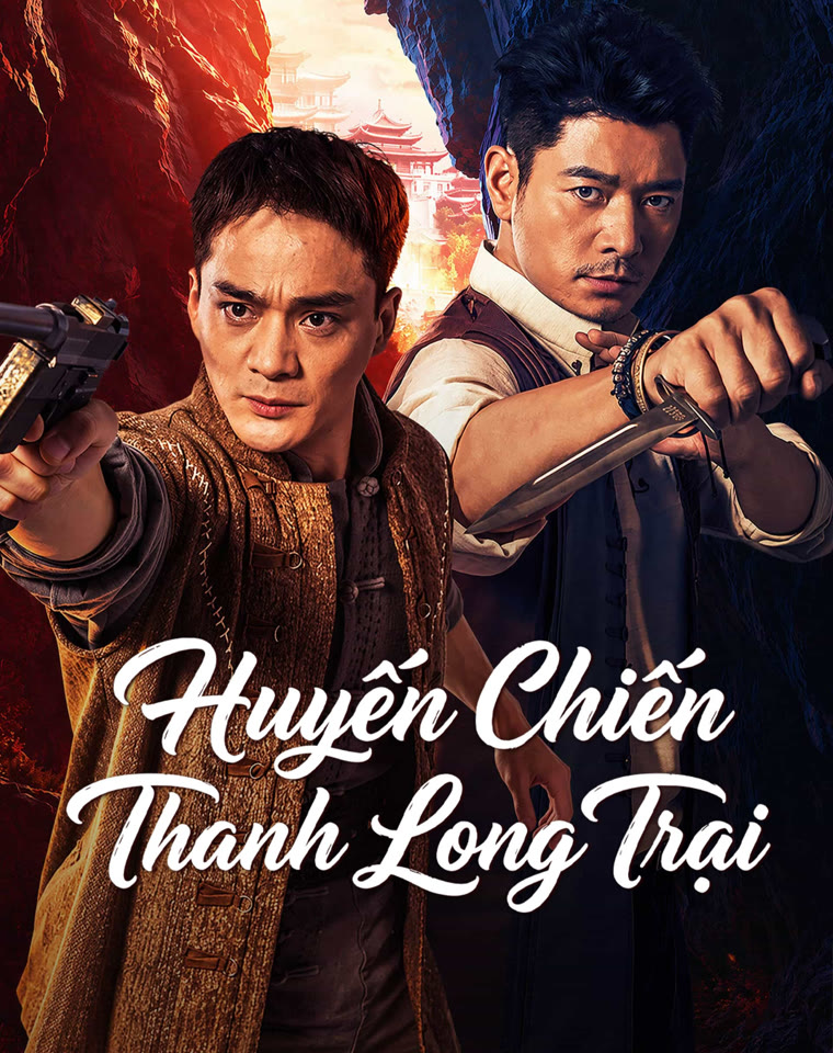 Huyến Chiến Thanh Long Trại