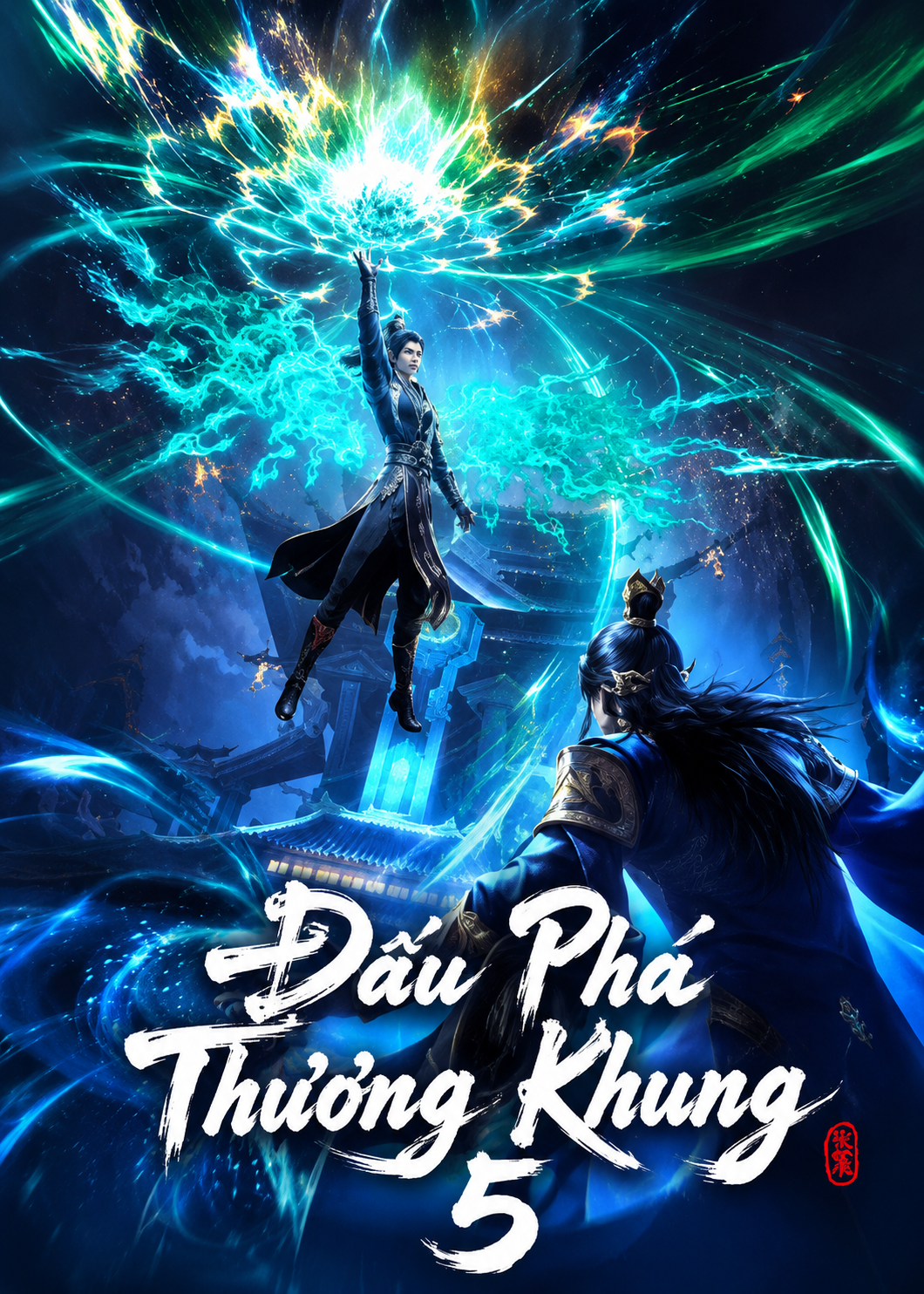Đấu Phá Thương Khung 5