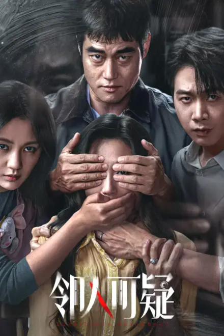Hàng Xóm Đáng Ngờ