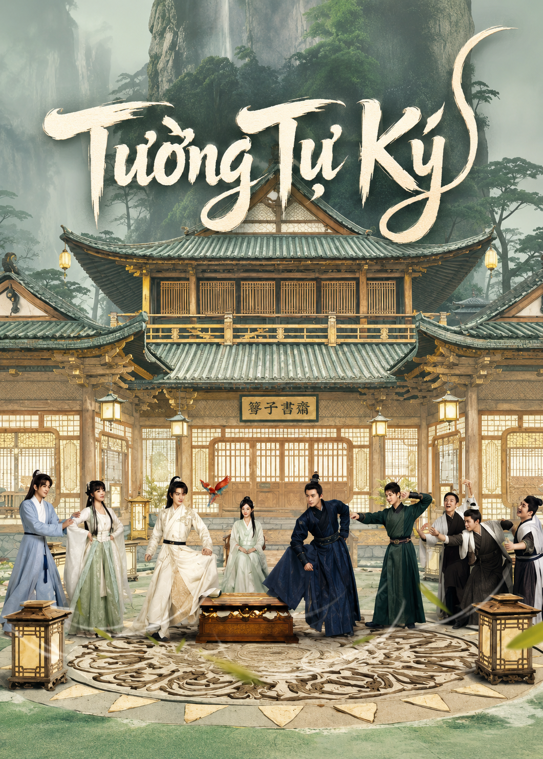 Phim Tường Tự Ký - Xiang Xu Ji (2026)