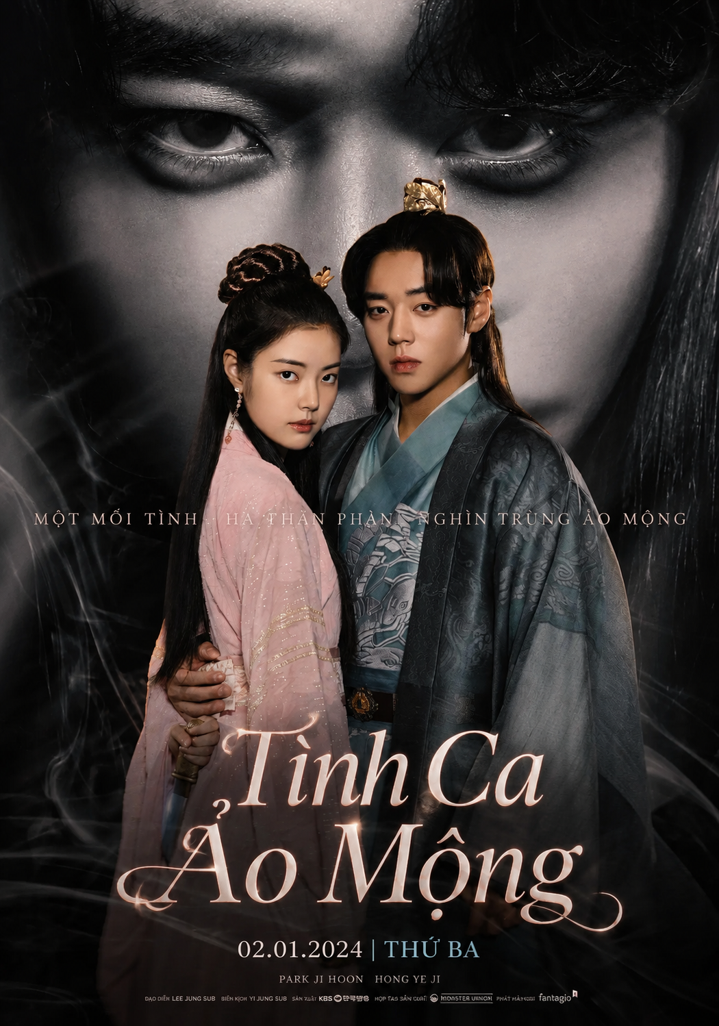 Phim Tình Ca Ảo Mộng - Love Song For Illusion (2024)