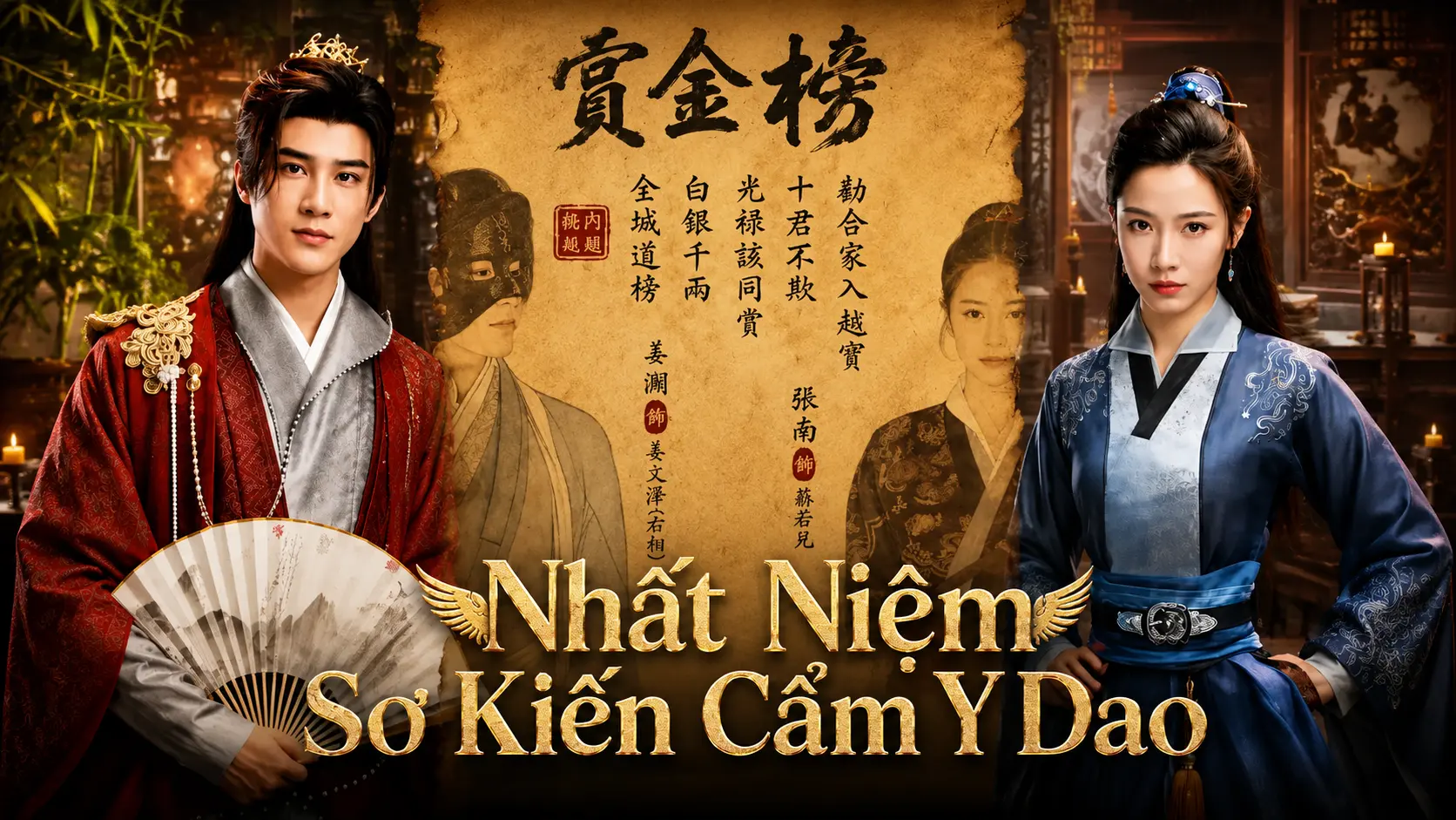 Phim Nhất Niệm Sơ Kiến Cẩm Y Dao - Angels and Guards (2026)