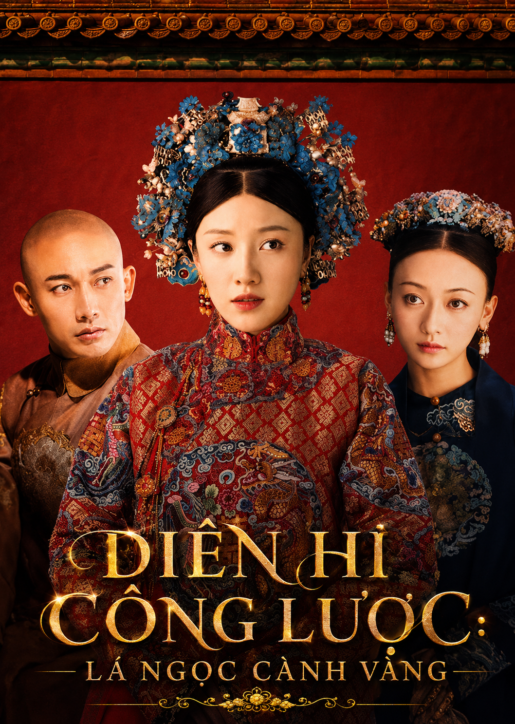 Diên Hi Công Lược: Lá Ngọc Cành Vàng