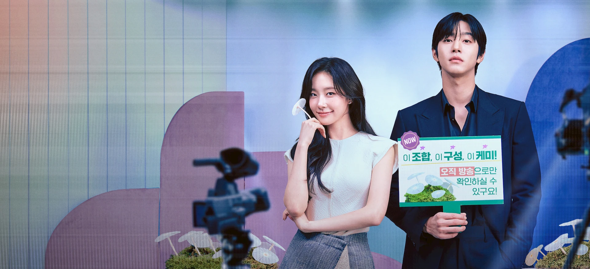 Hôm Nay Lại Bán Hết