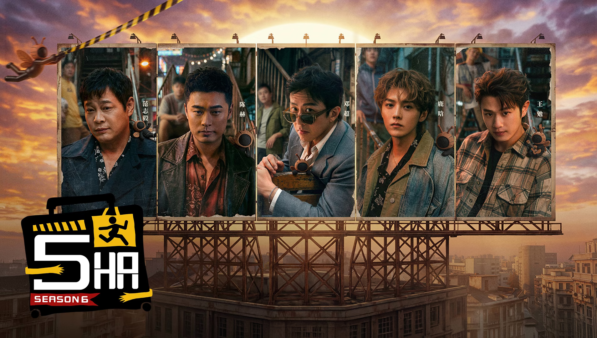 HaHaHaHaHa (5ha) Mùa 6