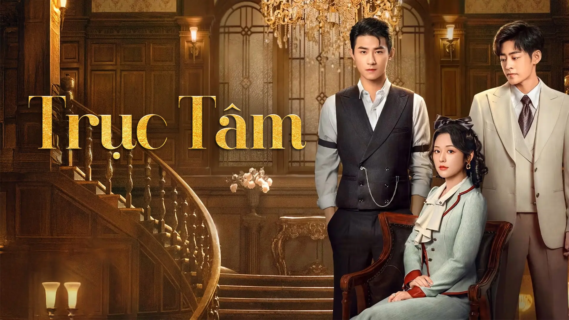 Phim Trục Tâm