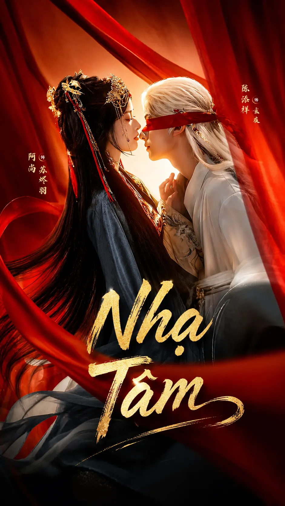 Nhạ Tâm