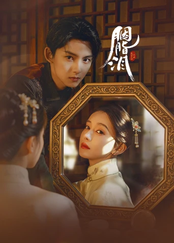 Xem Phim Nước Mắt Phấn Hồng (Yên Chi Lệ) Vietsub HD Online - Rophim