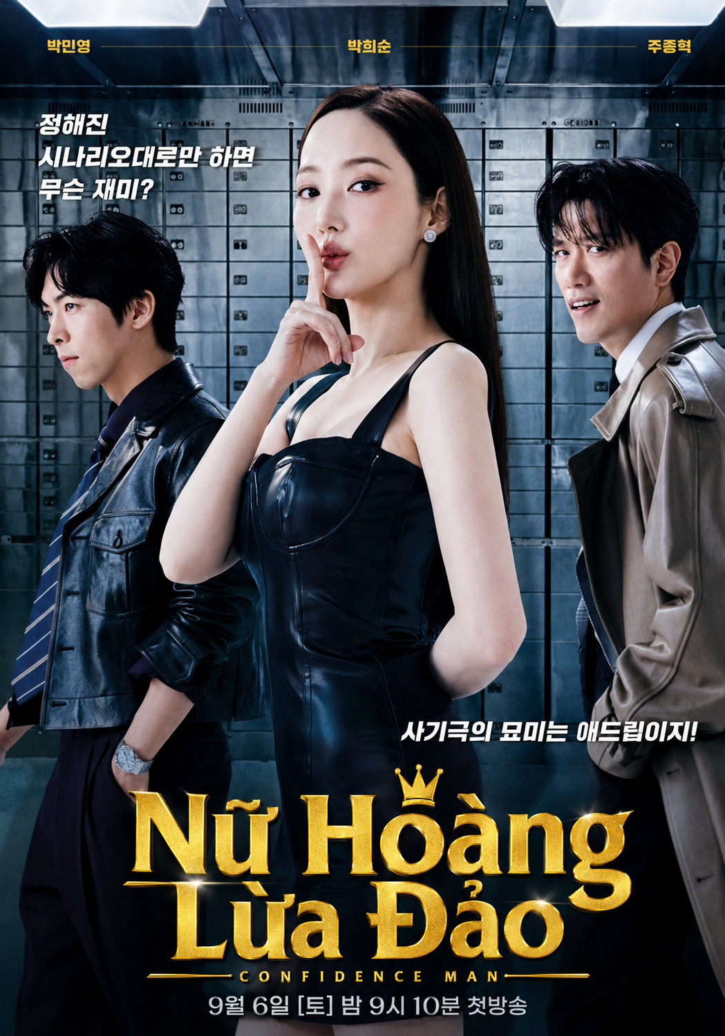 Nữ Hoàng Lừa Đảo (Bản Hàn)