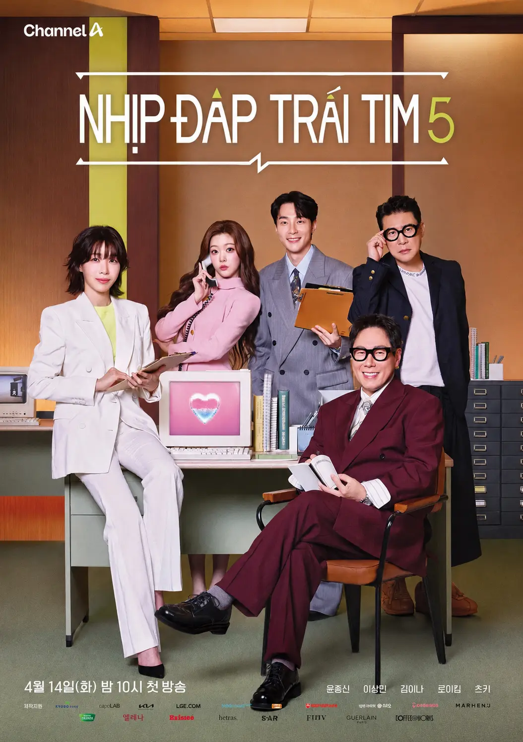 Phim Nhịp Đập Trái Tim (Phần 5) - Heart Signal (Season 5) (2026)