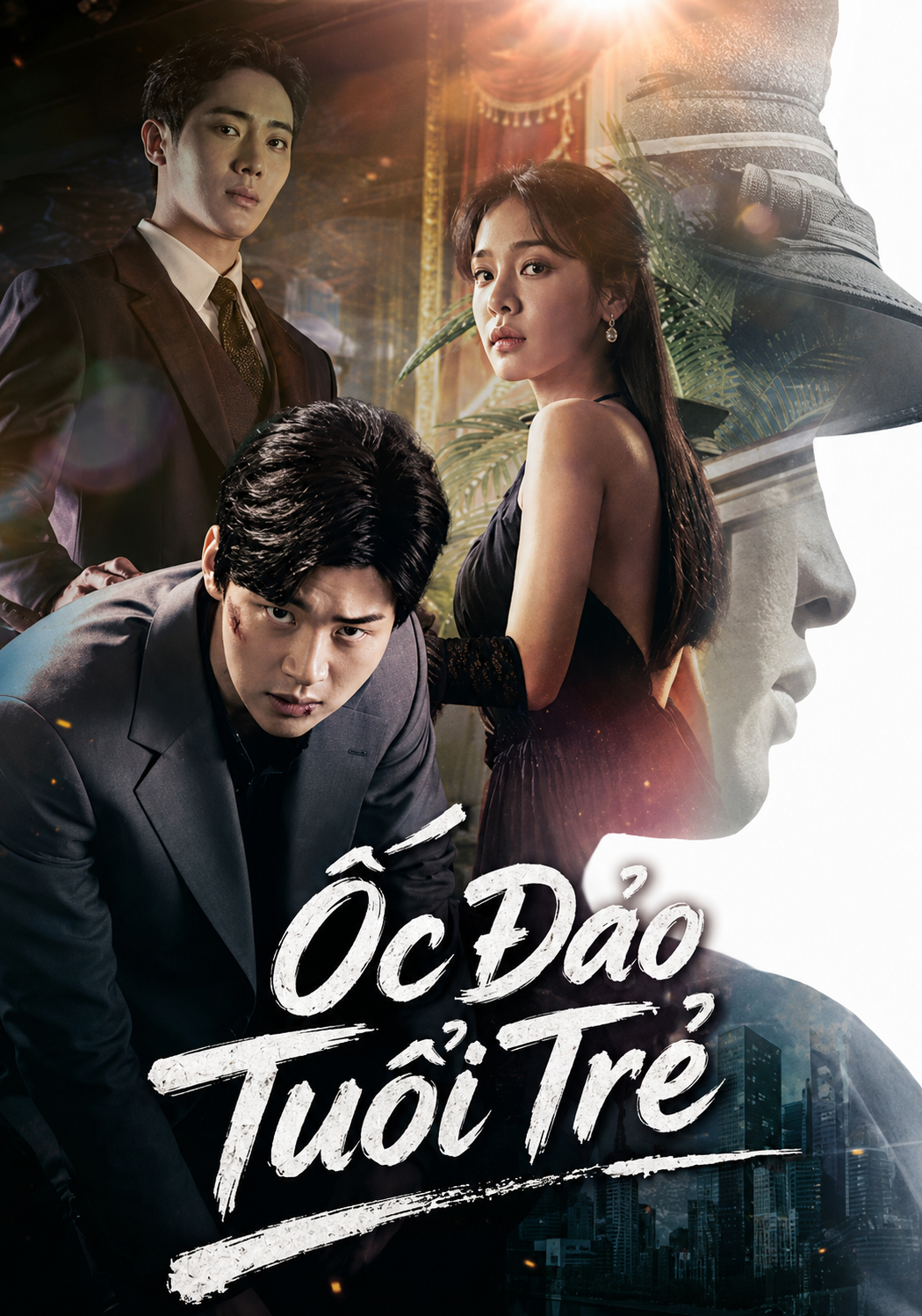 Phim Ốc Đảo Tuổi Trẻ (Ốc Đảo Thanh Xuân) - Oasis (2023)