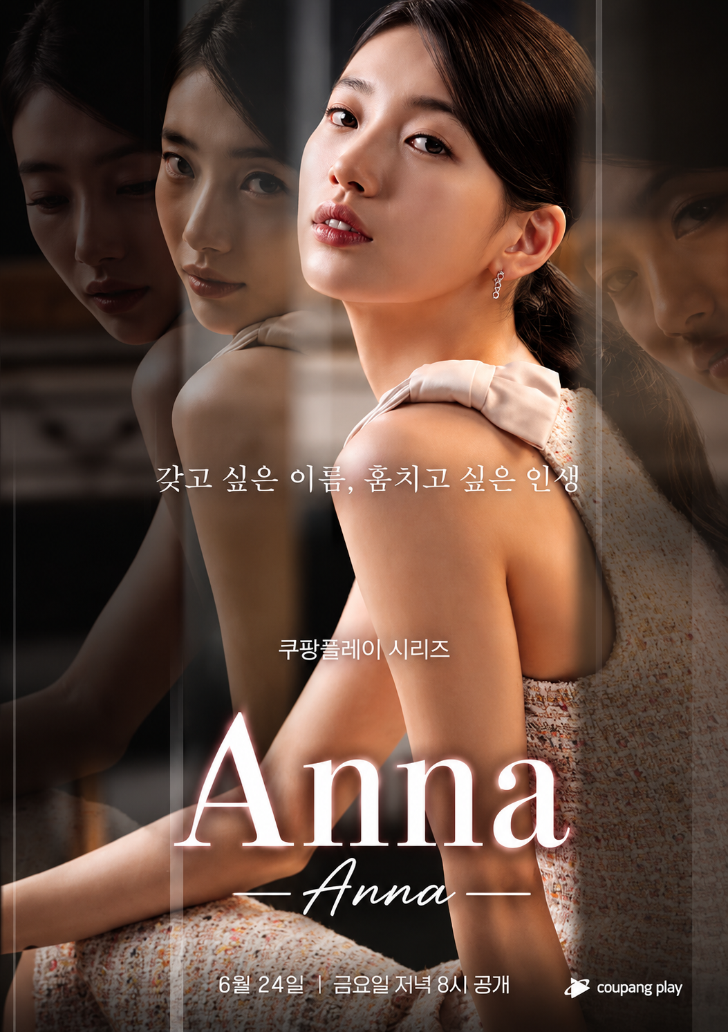 Phim Anna - Anna (2021)