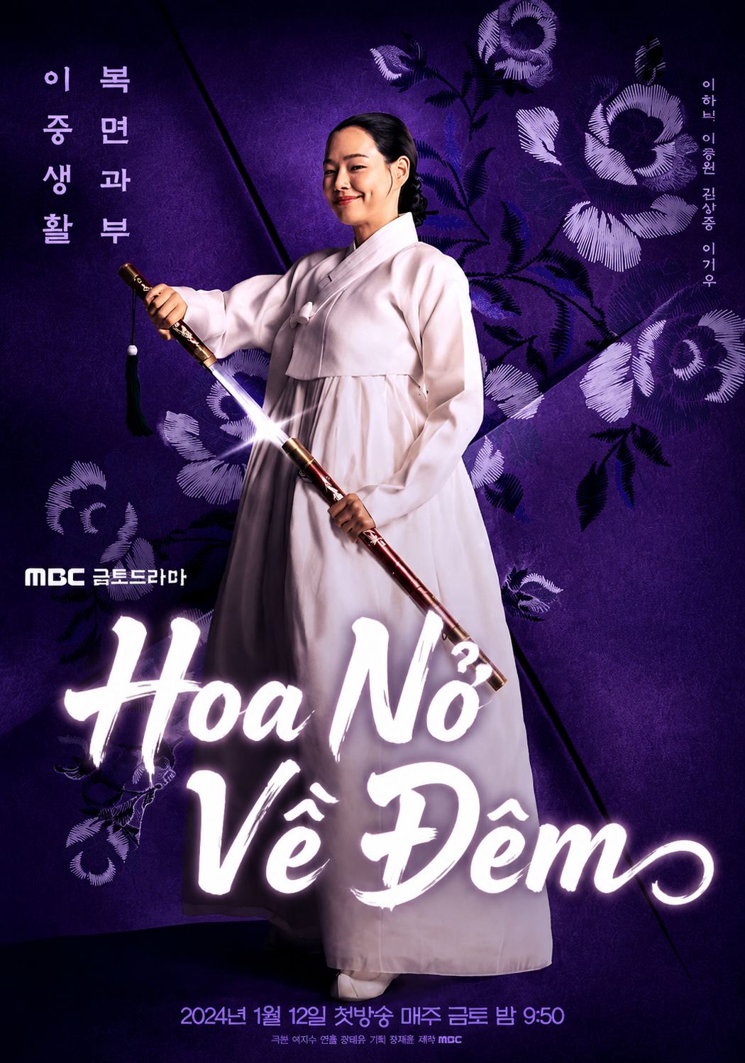 Phim Hoa Nở Về Đêm - Knight Flower (2024)