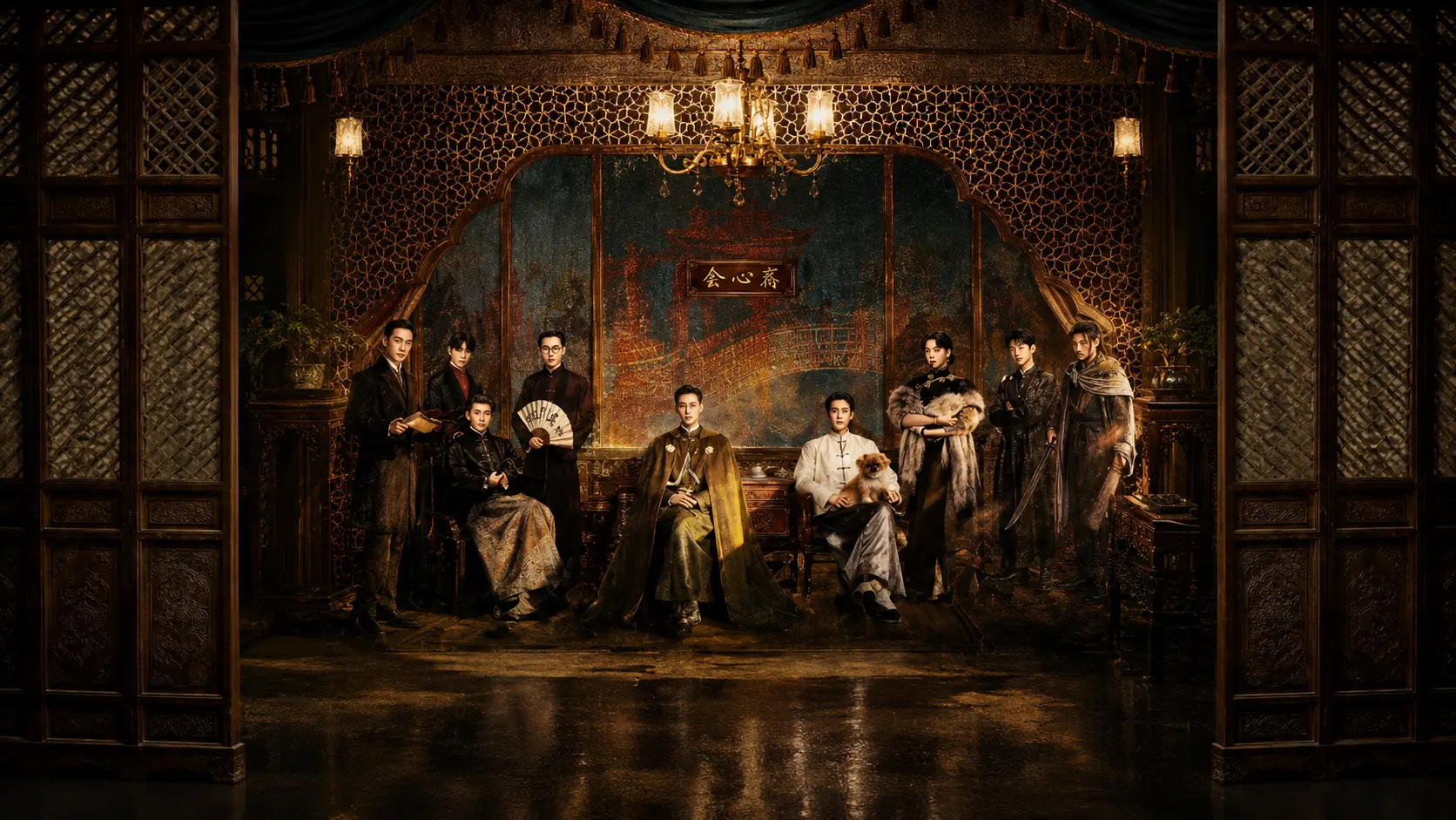 Phim Lão Cửu Môn 2 - The Mystic Nine 2 (2026)
