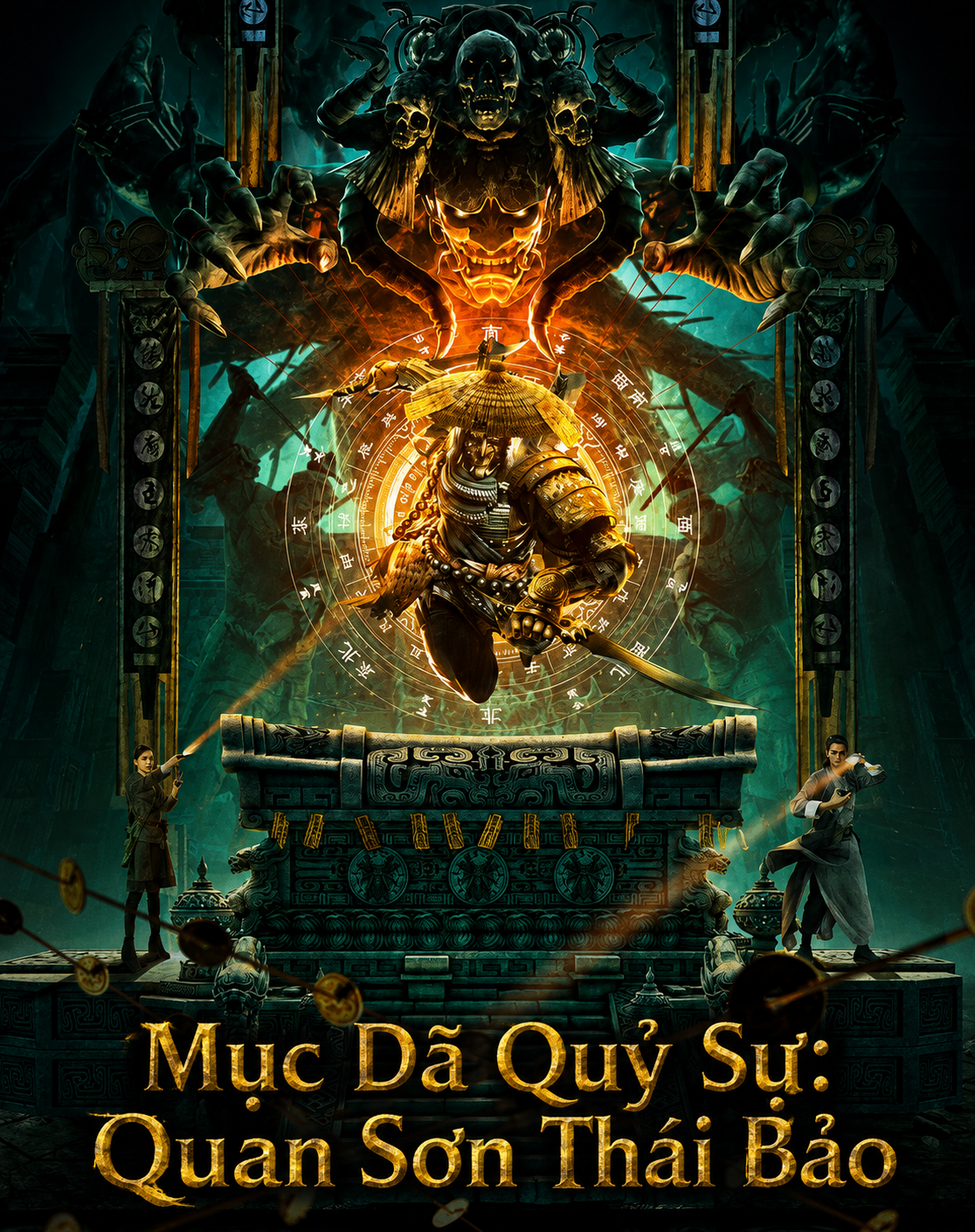 Mục Dã Quỷ Sự: Quan Sơn Thái Bảo