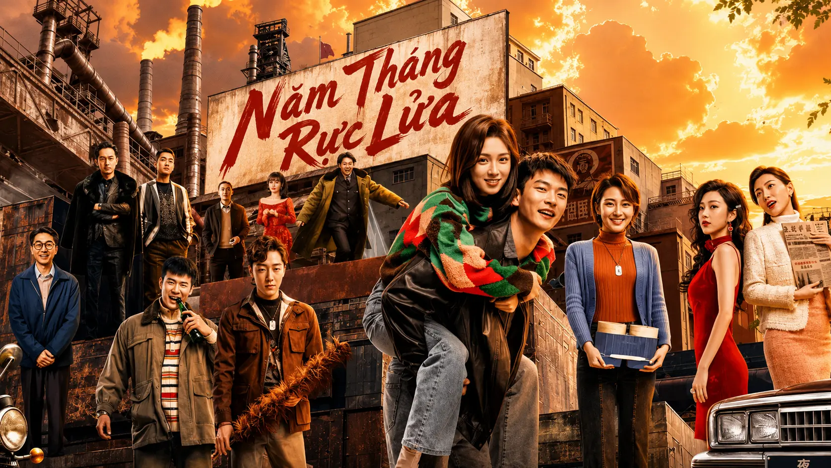 Phim Năm Tháng Rực Lửa