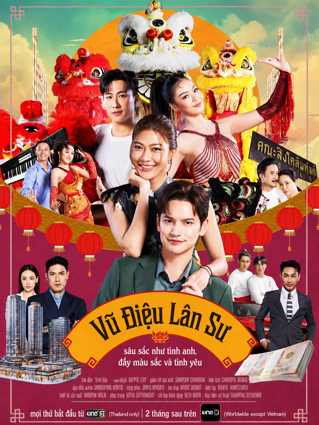 Vũ Điệu Lân Sư