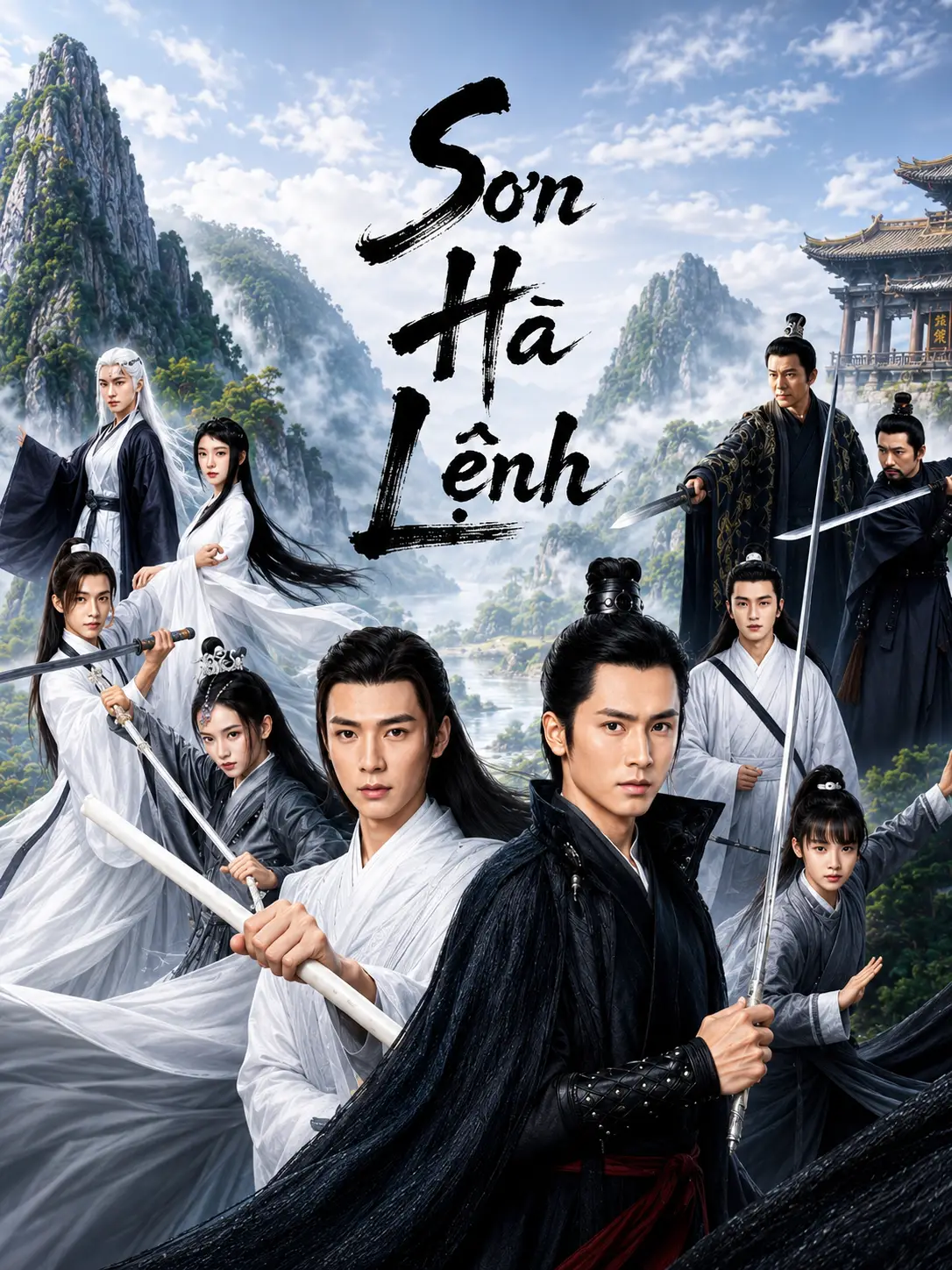Sơn Hà Lệnh